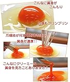 日本一こだわり卵　60個入り
