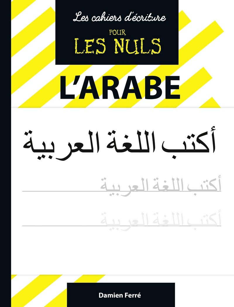Amazon Fr Les Cahiers D Ecriture Pour Les Nuls L Arabe Ferre Damien Livres Amazon Fr Les Cahiers D Ecriture Pour Les Nuls L Arabe Ferre Damien Livres