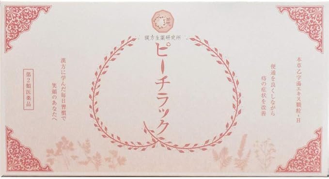 Amazon 第2類医薬品 ピーチラック 乙字湯 32包入り 15日分 漢方生薬研究所 痔 内服薬 便秘 漢方 いぼ痔 切れ痔 漢方生薬研究所 痔の薬