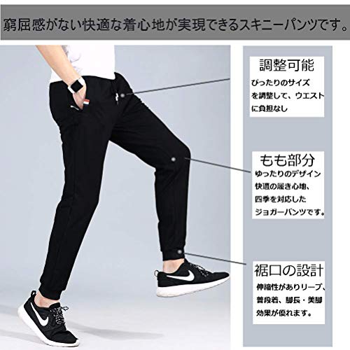 綺麗なジョガー パンツ サイズ 選び ファッショントレンドについて