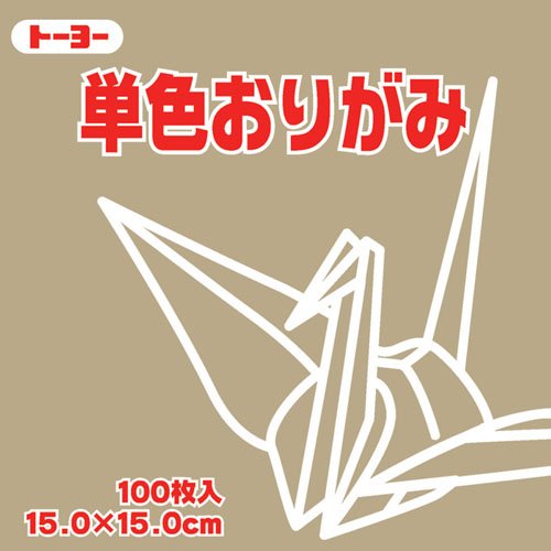 Toyo Origami Paper Single Color - Light Ocher - 15cm, 100 Sheets