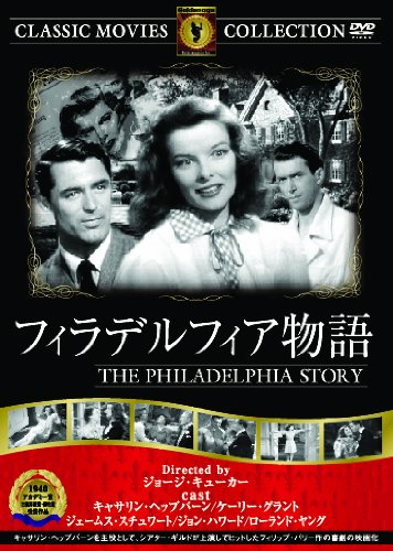 ジェームズ・ステュアート（1908年5月20日生～1997年7月2日没、俳優