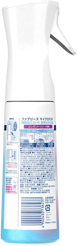 Amazon ファブリーズ マイクロミスト 消臭スプレー 空気用 エレガント リリーの香り 300ml ファブリーズ ドラッグストア