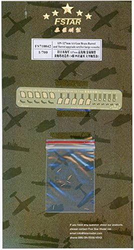 Amazon 1 700 日本海軍 12 7cm連装高角砲 アップグレードセット プラモデル 通販