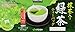 Kirkland Signature Ito En Matcha Blend, 100% Japanese Green Tea Leaves, 100 T...