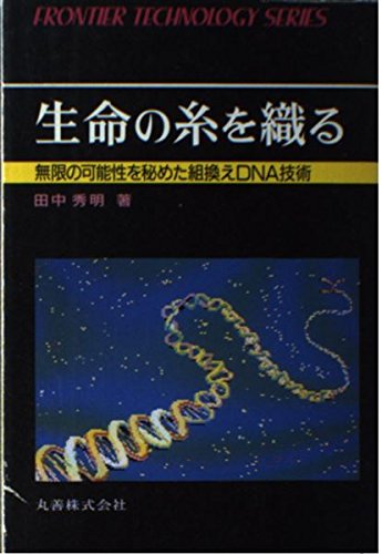 アマゾン