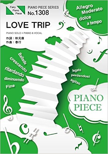 ピアノピース1308 Love Trip By Akb48 ピアノソロ ピアノ ヴォーカル 日本テレビ系土曜ドラマ 時をかける少女 主題歌 Amazon Com Books ピアノピース1308 Love Trip By Akb48 ピアノソロ ピアノ ヴォーカル 日本テレビ系土曜ドラマ 時をかける少女 主題歌 Amazon Com Books