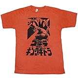 Godzilla vs Ghidorah T-Shirt-Medium