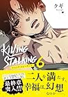 キリング・ストーキング 第6巻