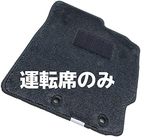 運転席分のマット ホンダ シャトル 15 05 ハイブリッド ガソリン フラッフィー グレー Ospacp Org Ar
