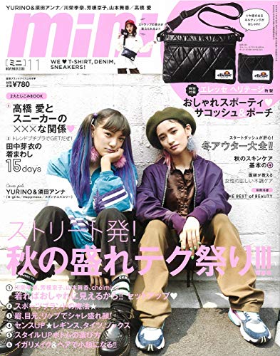 mini 2018年11月号 画像 A