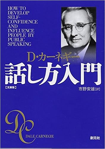営業必読のビジネス書19冊 セールス 営業を劇的に成長させるビジネス書 ビジネス書サプリ 営業必読のビジネス書19冊 セールス 営業を劇的に成長させるビジネス書 ビジネス書サプリ