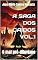 Livro A SAGA DOS CAÍDOS VOL.1: O mal pré-diluviano