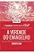 Livro Alimento Diário - A Verdade do Evangelho (Colossenses - O Mistério de Deus: Cristo Livro 1)