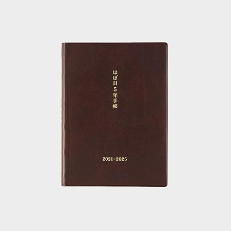 Amazon ほぼ日手帳 21 手帳本体 ほぼ日5年手帳 21 25 A6サイズ 手帳 文房具 オフィス用品