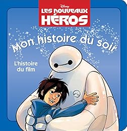 Les  nouveaux héros