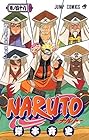 NARUTO -ナルト- 第49巻
