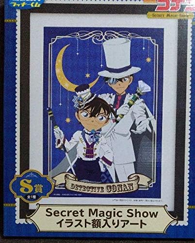 Amazon Co Jp 名探偵コナン 一番くじ 19 S賞 Secret Magic Show ホビー 通販