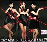 Laser Beam/Kasuka Na Kaori