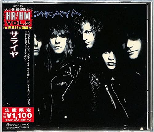 SARAYA サライヤ　日本盤 SARAYA - Saraya - Amazon.com Music