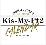 Image de Johnny's office certified Kis-My-Ft2 Calendar 2016.4 → 2017.3 Japan Import