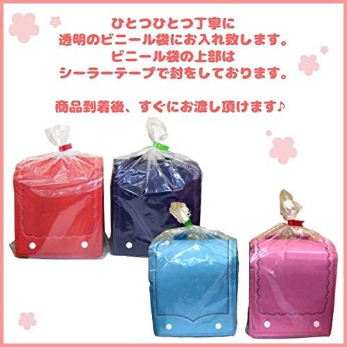 350円 卒園 入学 お菓子 詰め合わせ ミニ ランドセル バッグ Fp ピンク ゆっくんのお菓子倉庫 駄菓子 通販 Amazon