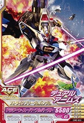 Amazon ガンダムトライエイジ Dw2 033 ストライクフリーダムガンダム C トレカ 通販