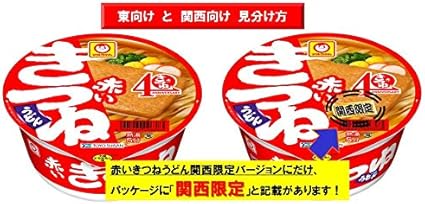 Amazon マルちゃん 赤いきつねうどん 東西食べくらべセット 東 6個 関西 6個 赤いきつね ラーメン 通販