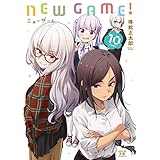 NEW GAME! 10