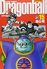ドラゴンボール 完全版 第15巻