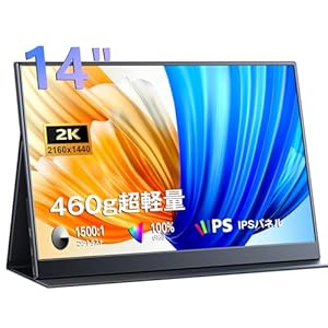 KEEPTIME モバイルモニター 14インチ 2K解像度 モバイルディスプレイ ポータブルモニター IPSパネル