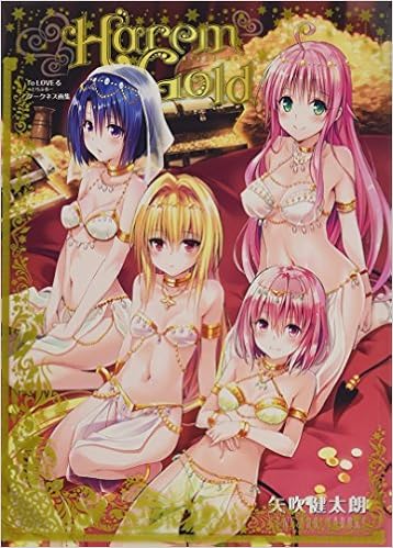 To Love Ru Darkness Illustration Book Harem Gold By Shueisha 16 06 07 Amazon Com Books