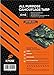 Xpose Safety Camouflage 6 Mil Poly Tarp 6' x 8'