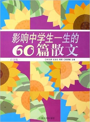 中国古典四大名剧 长生殿 插图版 清 洪昇 Amazon Com Books