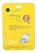 Celavi Essence Facial Face Mask Paper Sheet Korea Skin Care Moisturizing 12 Pack (Mix – 2 of Each) …thumb 3