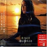 語り継ぐこと
