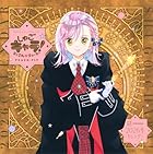 なかよしレジェンドカレンダー しゅごキャラ!ジュエルジョーカー 2026年カレンダー