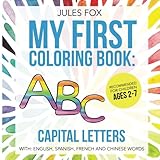 My First Coloring Book: Capital Letters, English: A Creative Kids coloring book recommended for children ages 2-7, with capital letters in English (Volume 2) by 