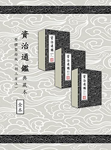 Amazon.com: 朝花夕拾（Dawn Blossoms Plucked at Dusk）: 经典复刻文