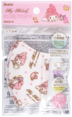 スケーター(Skater) 不織布 立体 マスク 2-3才 子供用 三層構造 マイメロディ サンリオ 7枚 MSKB1N-A商品画像