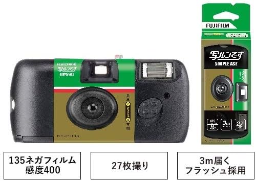 Amazon Co Jp Fujifilm フジカラーレンズ付フィルム 写ルンです スタンダードタイプ シンプルエース 27枚撮り 初期モデルデザイン Lf S Ace Sp Fl 27sh 1 家電 カメラ