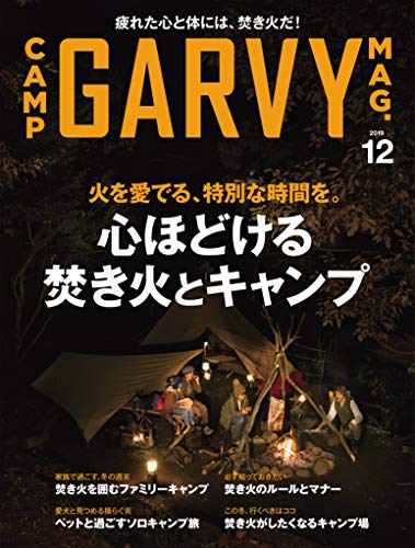 バックナンバー 表紙画像 4