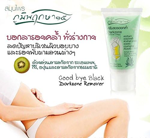 UNDERARM ARMPIT BIKINI WHITENING NATURAL CREAM DARK SKIN REMOVE FAST RESULT 50G, For Women