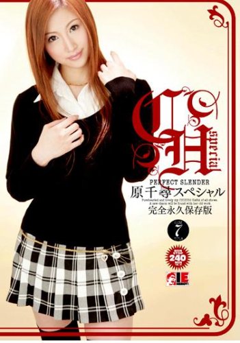 Amazon Com 原千尋スペシャル完全永久保存版 Dvd Movies Tv