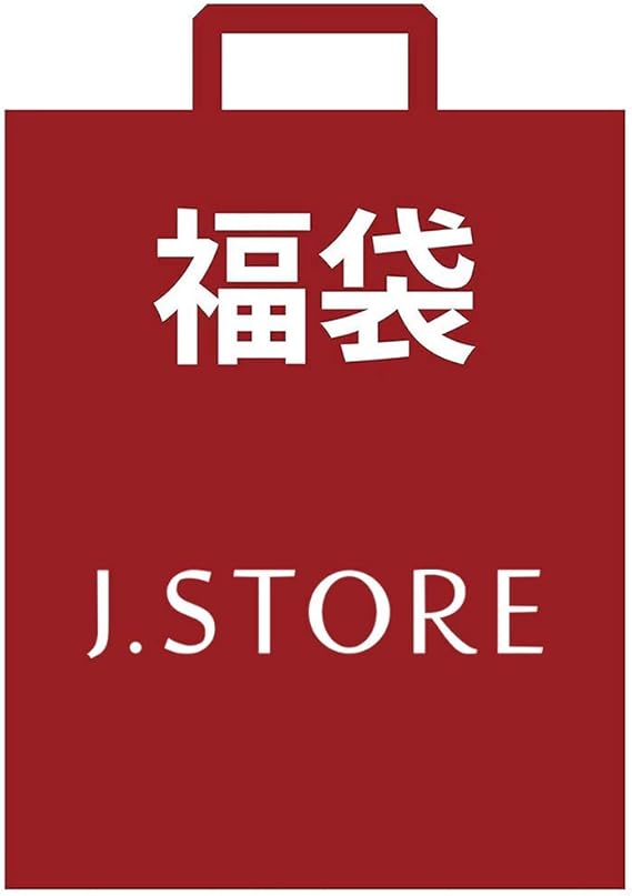 Amazon Co Jp J Store ジェイストア 21 年 福袋 総額 000円相当が7 980円 レディース 5点 セット トレンド の アウター が必ず入ります コート ニット 人気ランキング レディース 予約 ネット お楽しみ袋 見える 選べる サイズ ジャケット ジャンバー