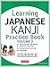 Learning Japanese Kanji Practice Book Volume 2: (JLPT Level N4 & AP Exam) The Quick and Easy Way to Learn the Basic Japanese Kanji by Eriko Sato Ph.D.