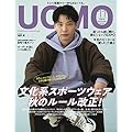 UOMO