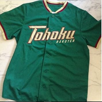 Amazon マジェスティック東北楽天イーグルス ユニフォームm 東北楽天イーグルス ユニフォーム