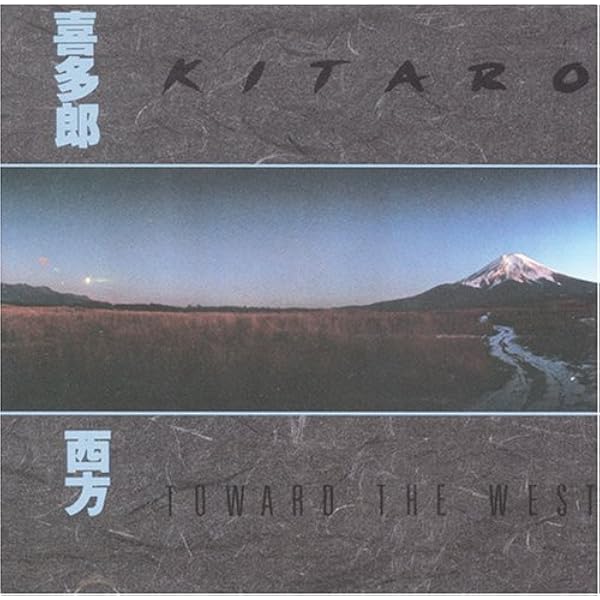 KITARO - Thinking Of You - Amazon.com Music