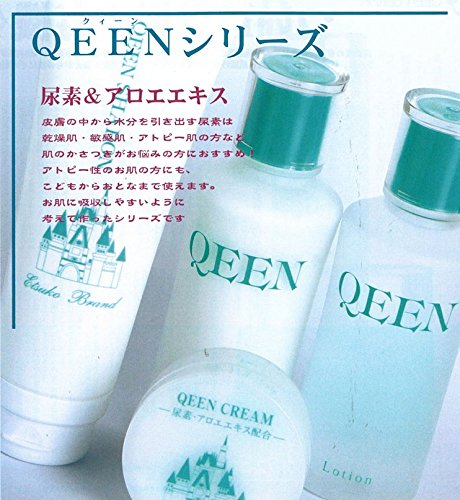 【数量限定】【コフレ】ディプティック ボディローション ド ソン＜200ml＞　＋クイーンローション＜120ml＞ COSME2000